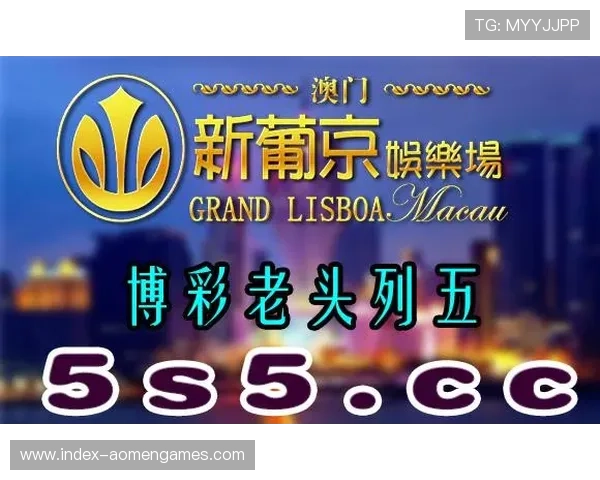 澳门美高梅娱乐场内设丰富多彩的博彩游戏，满足不同玩家的娱乐需求