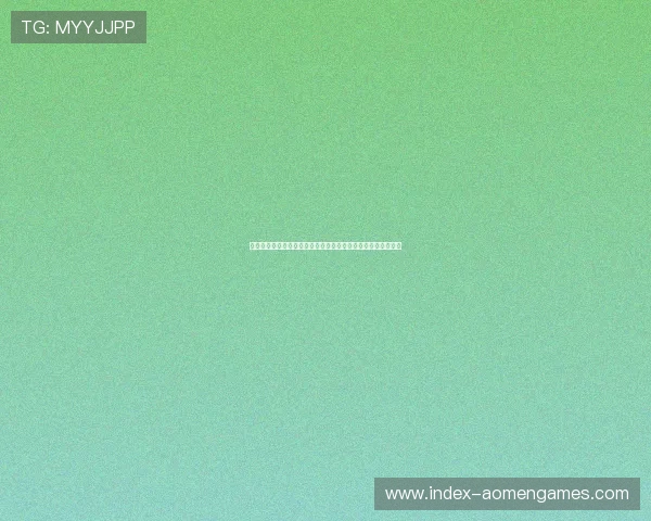 澳门金沙网址官方授权登录入口,保障玩家资金安全与游戏体验