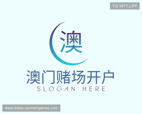 关于澳门赌场开户