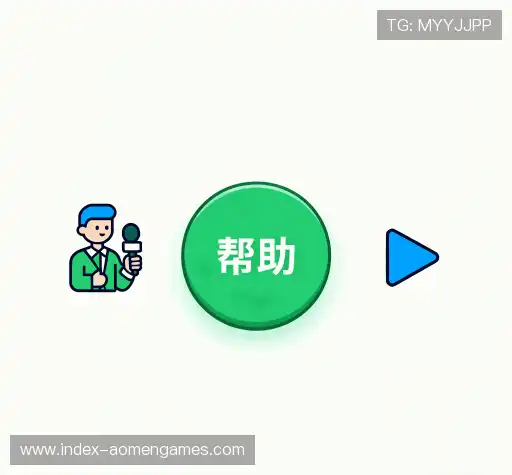 问题解答汇